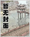 裙下之臣(NPH)