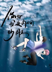 你好,我是内向沙雕