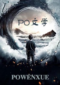 媳妇儿是重生的魔尊